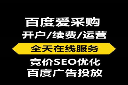 百度竞价包年案例：如何提升企业品牌影响力？